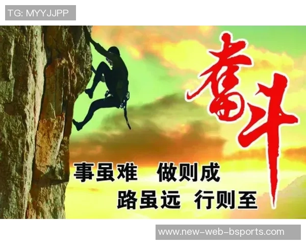 团结拼搏共创辉煌体育运动团队的力量与精神探索