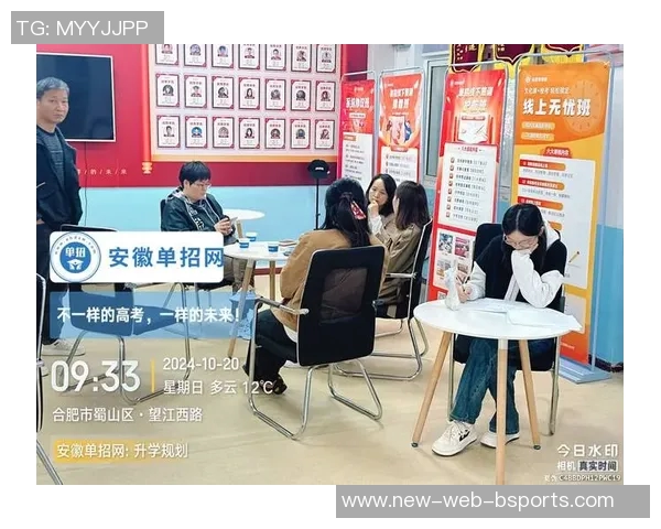 选择合适的体育单招培训机构需要考虑哪些因素和建议